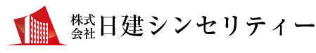 株式会社日建シンセリティー